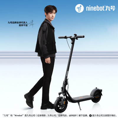 ninebot九号滑板车怎么样（九号 Ninebot F2电动滑板车体感车体验效果好吗）-图片1