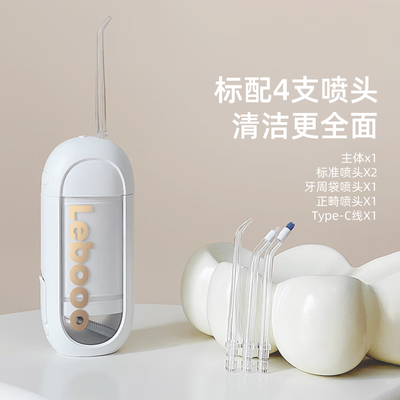 力博得M1胶囊型冲牙器怎么样（力博得冲牙器怎么样）-图片3