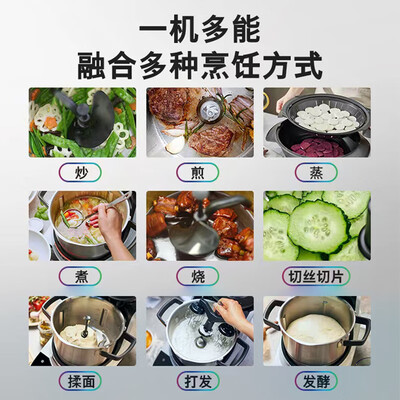 GUIG Cookit全自动智能炒菜机值得手入吗（GUIG Cookit全自动智能炒菜机质量烂不烂）-图片1