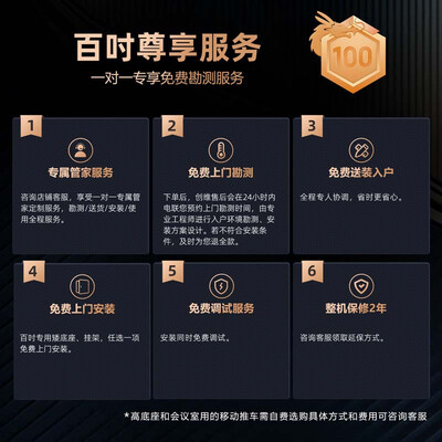 创维电视液晶好还是led好(创维100A5D Pro 100寸Mini LED电视会议电视质量烂不烂)-图片1