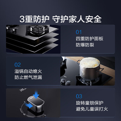老板燃气灶56b0和7b26价格（老板57B0X大火力嵌入式燃气灶灶具到底如何,值得入手吗）-图片1