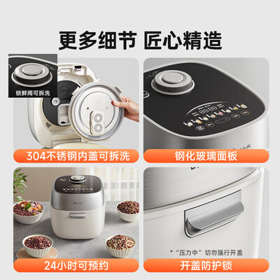 小熊 DFB-E30F2 电饭煲 3升 IH家用款是否值得入手（小熊电饭煲显示e3怎么回事）-图片6