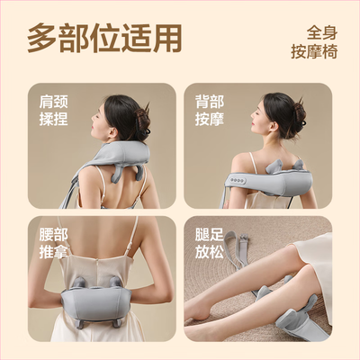 网易严选X5按摩披肩怎么样（网易严选的按摩椅怎么样）-图片1