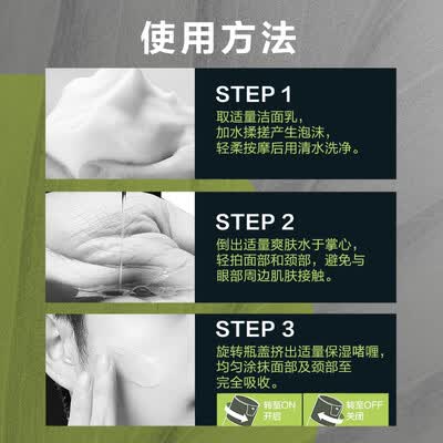 曼秀雷敦控油冰爽洁面泡沫怎么样（曼秀雷敦冰爽活炭洁面150ml张艺兴同款控油去黑头男士洗面奶测评看真相）-图片4