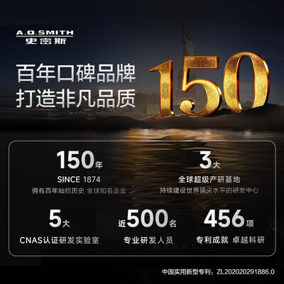 史密斯JSQ31-TCB2 16L燃气热水器恒温安全报警体验效果好吗（史密斯燃气热水器不加热怎么回事）-图片3