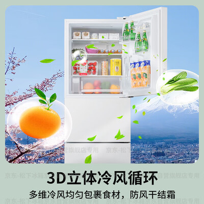 松下303升三开门冰箱值得手入吗(松下冰箱和海尔冰箱哪个质量好)-图片5
