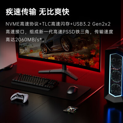 移速MOVE SPEED 2TB移动固态硬盘高速大容量靠谱吗,揭秘内幕（移速移动固态硬盘怎么样）