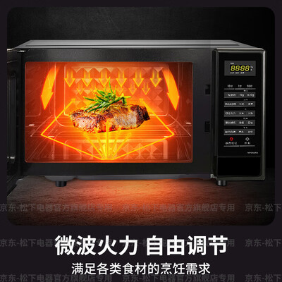 松下 GF235 微波炉烤箱一体机靠谱吗,揭秘内幕（松下微波炉怎么样）-图片1