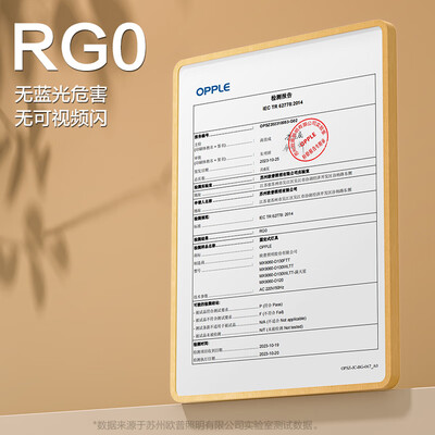 欧普吸顶灯和韵系列（欧普照明冰玉LED卧室灯吸顶灯体验效果好吗）-图片2