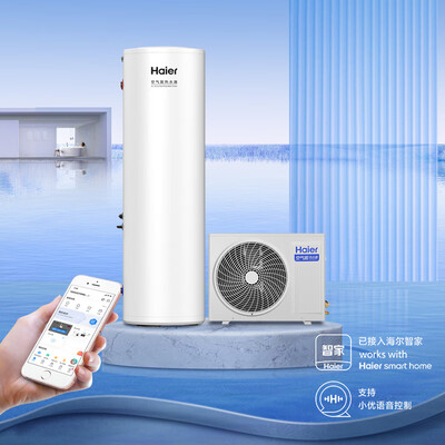 海尔空气能热水器各型号区别(海尔空气能热水器 200升 L2F新品空气能热泵好不好)-图片5