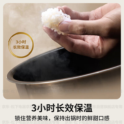 松下SR-HN151-W IH电饭煲4L家用智能电饭锅是否值得入手（松下电饭煲怎么预约煮饭）-图片4