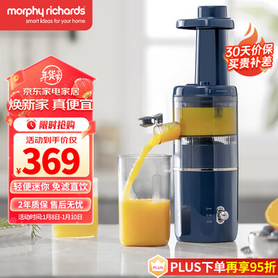 摩飞榨汁机哪个好（摩飞电器MR9901原汁机质量如何）