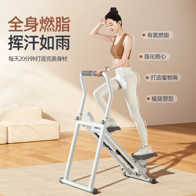 麦瑞克踏步机质量怎么样（麦瑞克MERACH多功能爬楼机家用健身器材登山机值得手入吗）-图片4