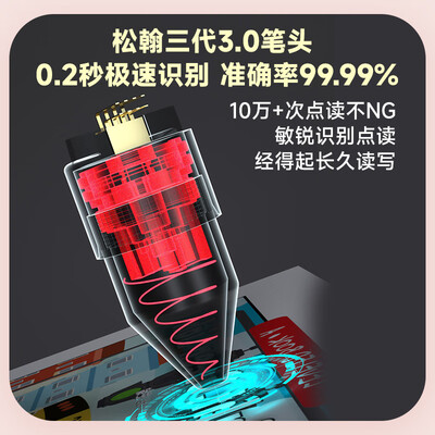 贝灵点读笔b60和b70（贝灵点读笔点读机怎么样）