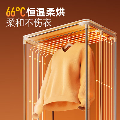 摩飞干衣机好用吗(摩飞电器MR2051小型干衣机衣物护理机值得手入吗)