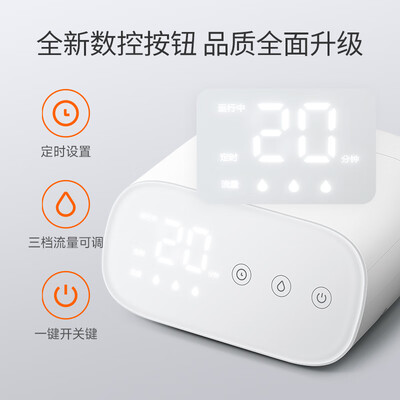 鱼跃 405M 家用医用雾化器怎么样（鱼跃雾化器403与405哪个型号好）-图片2