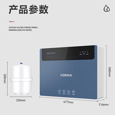 康佳konka净水器kuf好用吗（康佳 KONKA 净热一体净水机净水器靠谱吗,揭秘内幕）-图片5