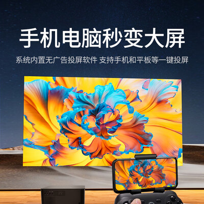 智影视家投影仪怎么样（智越家4K投影仪旗舰版影院质量如何）-图片6