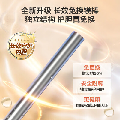 美的F6021-X1(S)家用电热水器到底如何,值得入手吗（美的热水器不加热怎么回事）-图片4