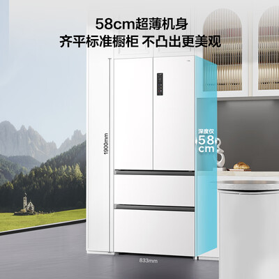 TCL R466T9-DQ 466升法式四开门冰箱体验效果好吗（tcl冰箱档位1-7怎么区分）-图片4