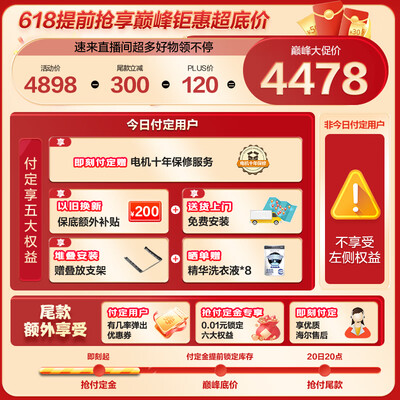 海尔10KG洗烘套装MATE36+36S值得手入吗（海尔洗烘套装哪个系列最好）-图片3