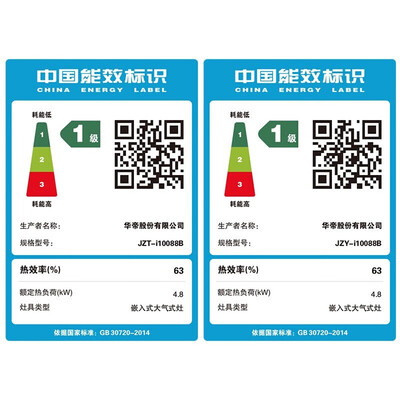 华帝抽油烟机侧吸的质量怎么样（华帝 i11163 烟灶套装 侧吸大吸力设计烟机灶具怎么样）-图片2