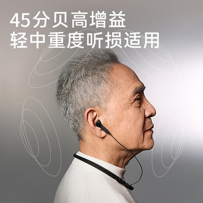 左点zdeer助听器中老年人专用耳聋耳背重围脖挂脖式耳内式48通道隐形年轻人蓝牙验配进口芯片评测说真相（左点助听器是哪个国家的）