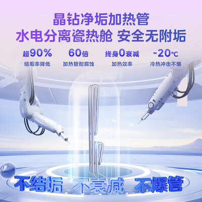 美的 F6032-RW7 60升电热水器评测说真相（美的热水器质量怎么样）-图片3