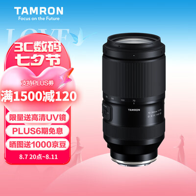 腾龙a056镜头怎么样（腾龙 A065S 70-180mm F/2.8 Di III VC VXD G2微单镜头到底如何,值得入手吗）-图片6