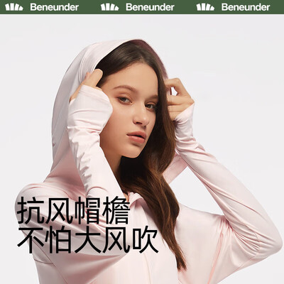 蕉下防晒服哪个颜色好看（蕉下冰薄系列披肩防晒服防晒衣评测说真相）