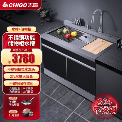 志高全自动13套超声波洗碗机大容量靠谱吗,揭秘内幕（洗碗机超声波坏怎么修）-图片3