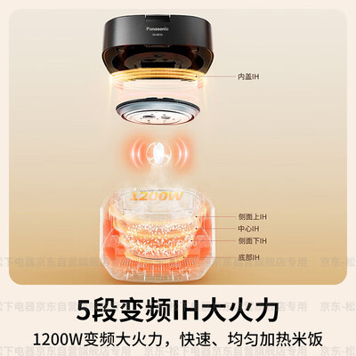 松下SR-HZ102 IH电饭煲3L家用智能电饭锅测评看真相（松下电饭煲怎么样）-图片7