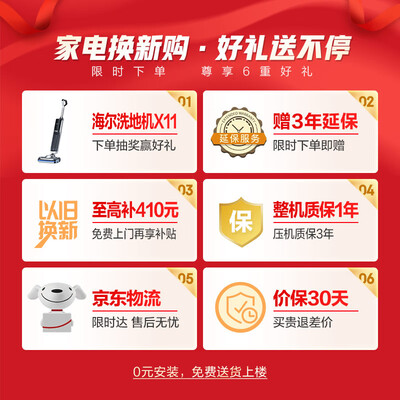 海尔冰箱349wdco和349wdcv（海尔BCD-335WLHFD9DS9电冰箱质量如何）