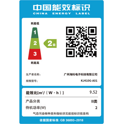 京东京造空气炸锅质量怎么样（京东京造KJ410G-A01空气净化器质量如何）