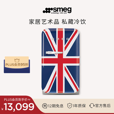 SMEG FAB5 英国米字旗复古迷你冰箱评测说真相（smeg冰箱怎么调节温度）