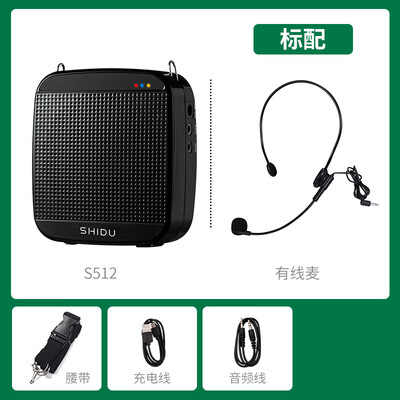 十度S512小蜜蜂扩音器有线版扩音机质量如何(十度扩音机故障怎么办)-图片6