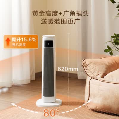 石墨烯电暖和碳晶电暖区别（京东京造石墨烯双核取暖器石墨烯取暖器是否值得入手）-图片3