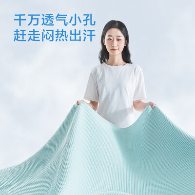 京东京造冰淇淋豆豆软凉席三件套蓝色冰丝凉席好不好（京东京造羽绒被怎么样）-图片2