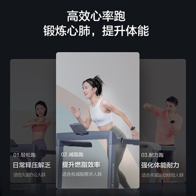 华为智选跑步机 大跑台 星耀黑灰是否值得入手（华为智选跑步机怎么样）