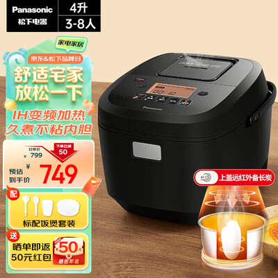 松下 Panasonic HR152 多功能IH电饭煲 4升大容量质量如何（松下电饭煲时间怎么调）-图片2