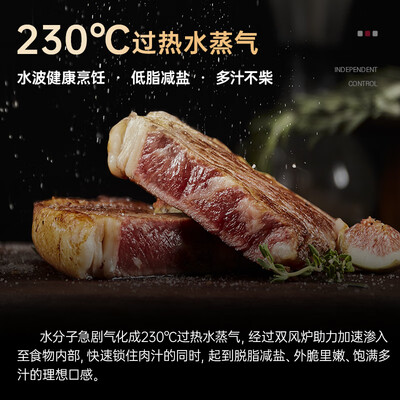 蒸烤微一体机好哪个品牌好（宜盾普X3微蒸烤一体机微蒸烤炸一体机评测说真相）-图片2
