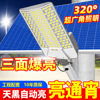 极友太阳能路灯14000W三面发光农村公路路灯是否值得入手（农村路灯国家有补贴吗）-图片1