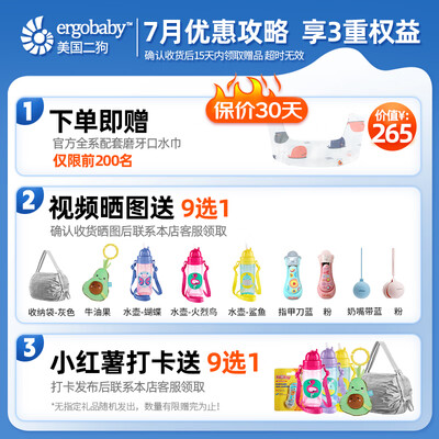 ERGObaby Embrace 环抱二式婴儿背带是否值得入手（ERGObaby Embrace 环抱二式婴儿背带评测说真相）-图片4