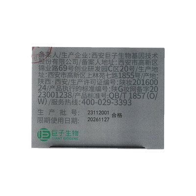 可丽金精华怎么样（可丽金精华眼霜好不好）-图片2