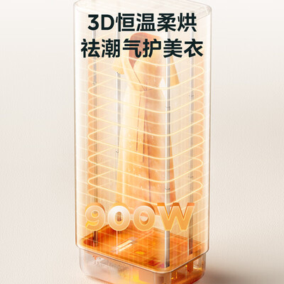 美的烘干机mh70vz30怎么样（美的MHJ70-03ZL小型烘干机衣物护理机怎么样）-图片6