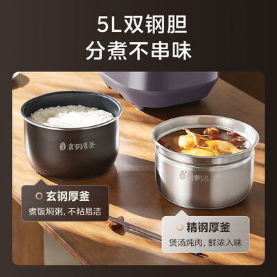 美的电压力锅所有型号5l哪个好(美的电压力锅5L型号MY-S5972K压力煲值得手入吗)-图片5