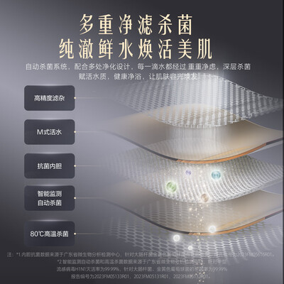 万家乐热水器d和t系列(万家乐 D50-FB5 50升电热水器 储水式速热储水式热水器好不好)-图片4