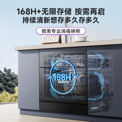 老板洗碗机哪款好（老板 Robam B60D洗碗机测评看真相）-图片4