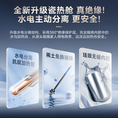 美的电热水器 F6033-JE6(HE)靠谱吗,揭秘内幕（美的电热水器不出热水怎么回事）-图片1
