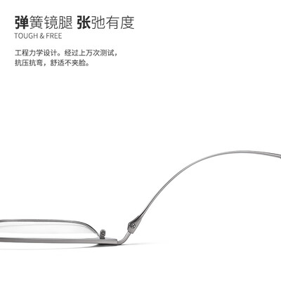 苏星纯钛眼镜0度防蓝光黑枪色防辐射眼镜靠谱吗,揭秘内幕(苏星防辐射眼镜怎么样)-图片3